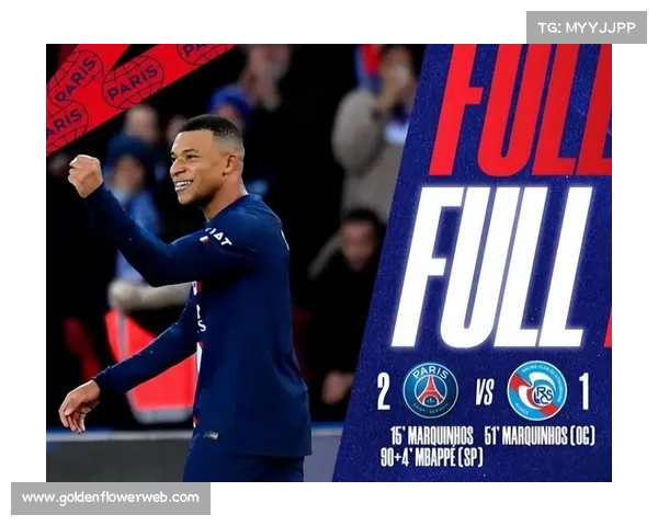 多支法甲劲旅迎历史里程碑彰显联赛深厚文化与辉煌传承