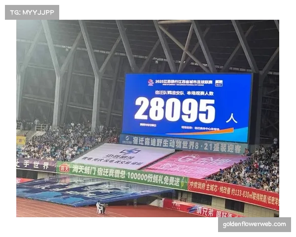 球迷抗议比赛时间调整，凌晨2-45开球引发作息困扰